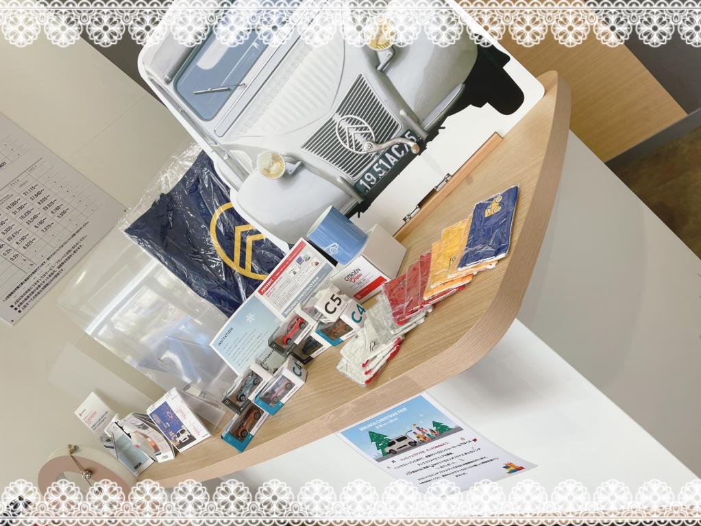 プレゼント抽選会残りわずか(^-^;