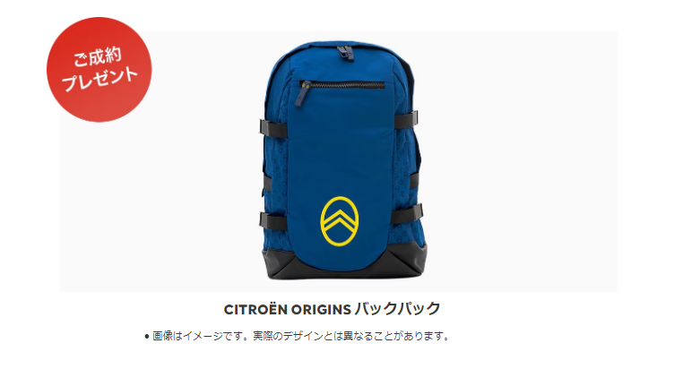 COMFORT　CLASS　CAMPAIGNスタート★