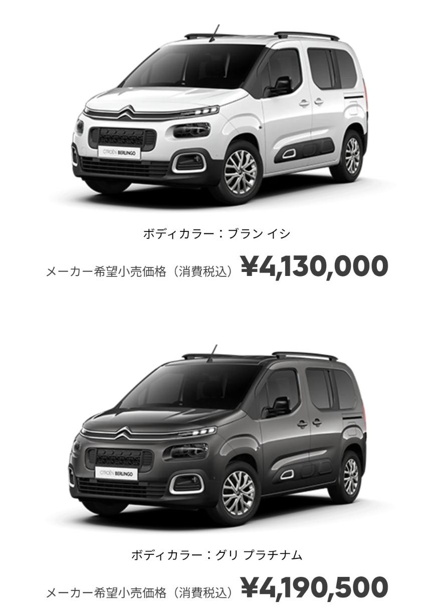 BERLINGO FEEL PACK インテリア