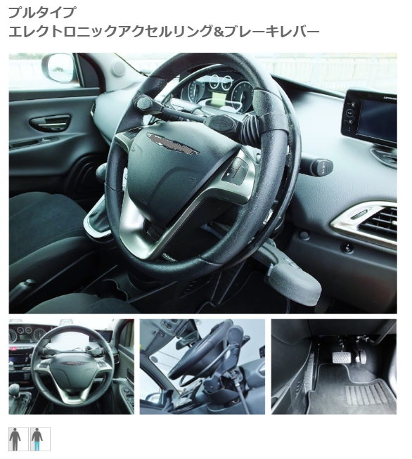 運転補助装置　グイドシンプレックスご紹介