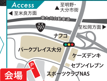 いよいよ明日・明後日は展示会です！！