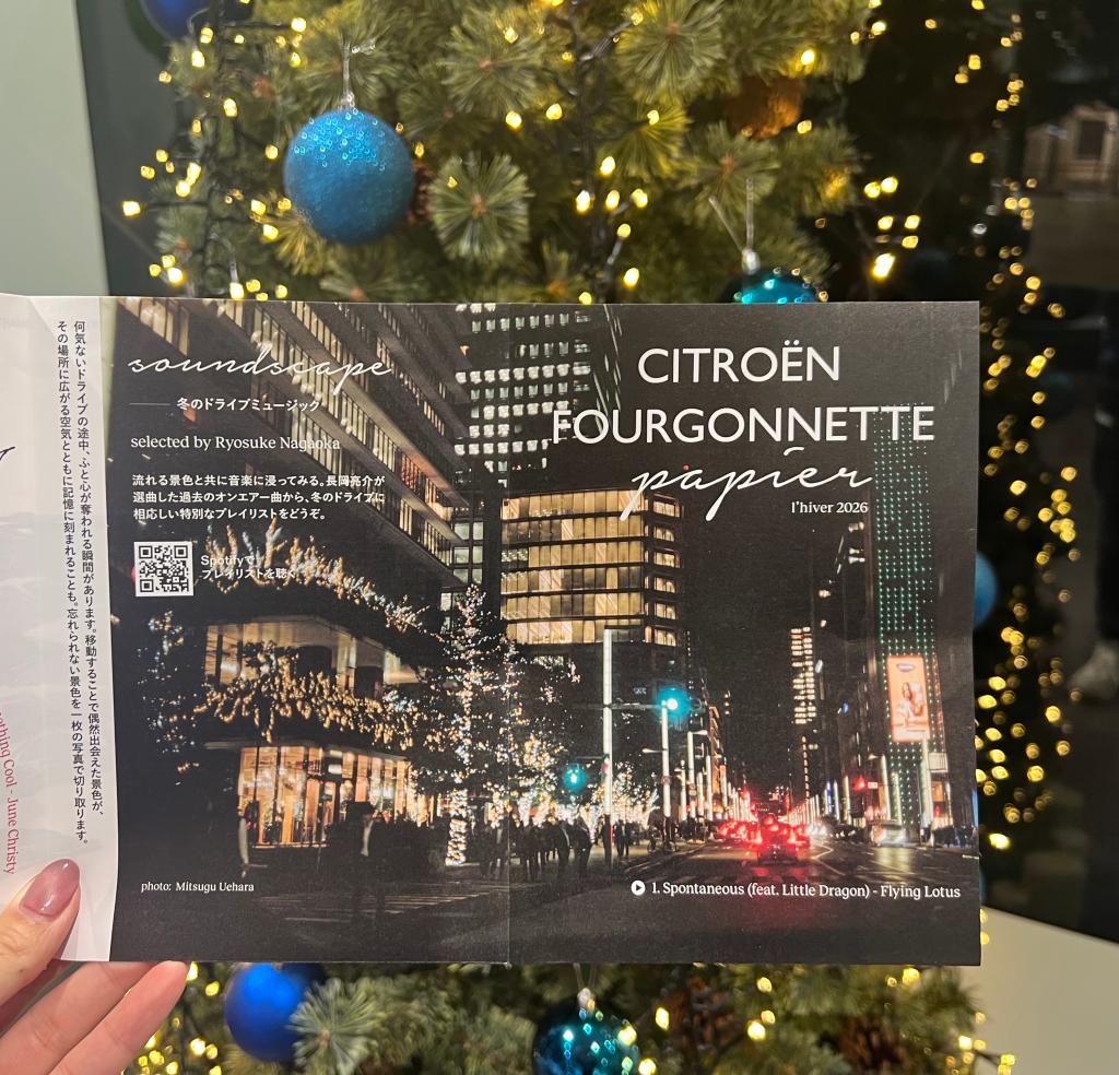 ショールームにてお待ちの時間に🎵