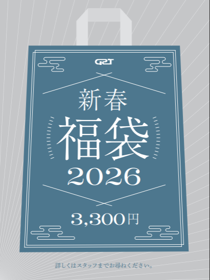 2026新春福袋！！🎍
