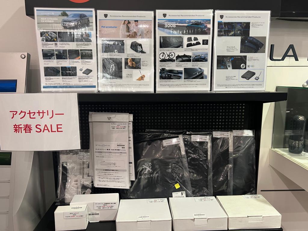 新年あけましておめでとうございます！