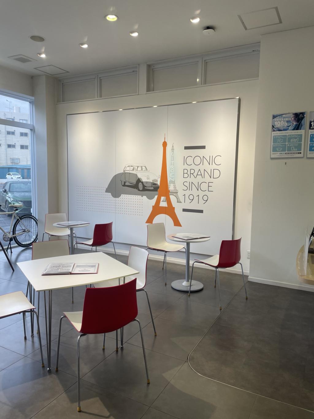 本日営業しております！