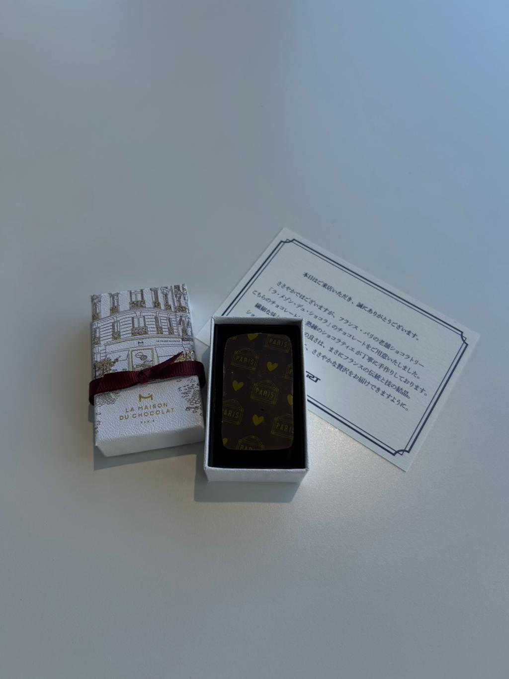 チョコレートのご提供🍫