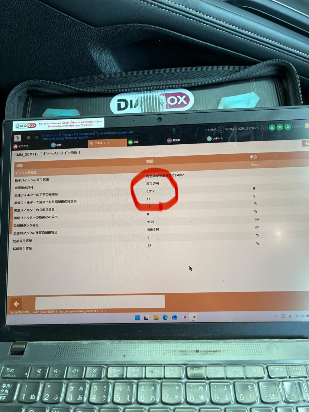 新しいメンテナンスメニュー導入