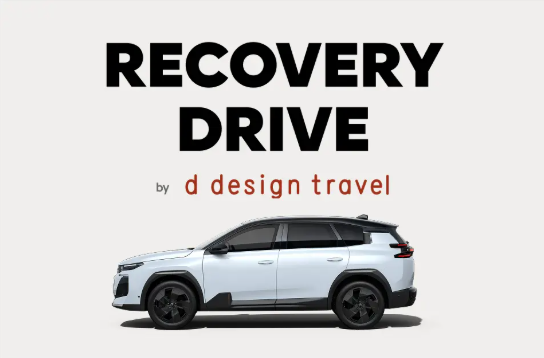 NEW C5 AIRCROSS“リカバリードライブ”試乗キャンペーン