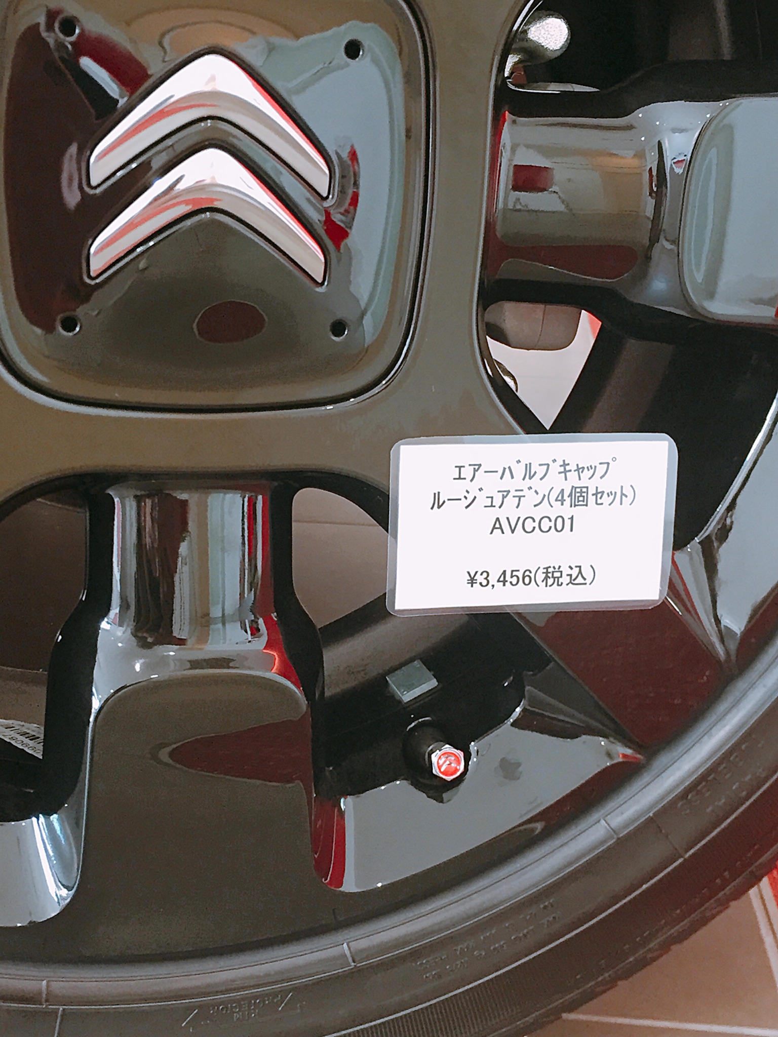 こだわりのシェブロン