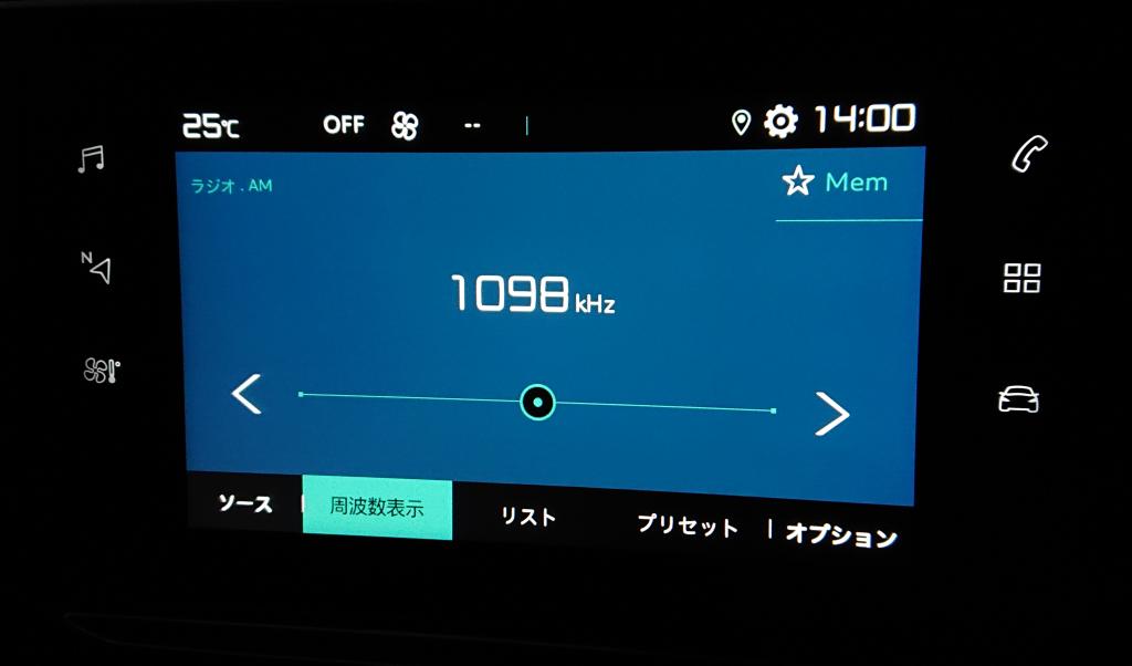 明日(9月16日)の14時からは、DJミッチータイム♪♪