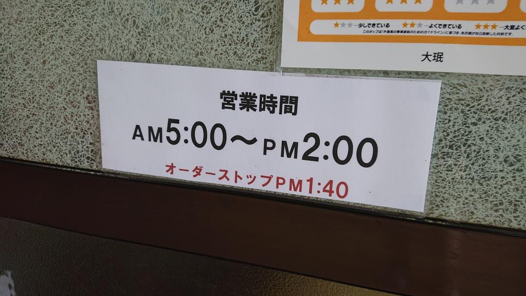 弁天食べ歩き!! 小池が行く(好評につき連発)