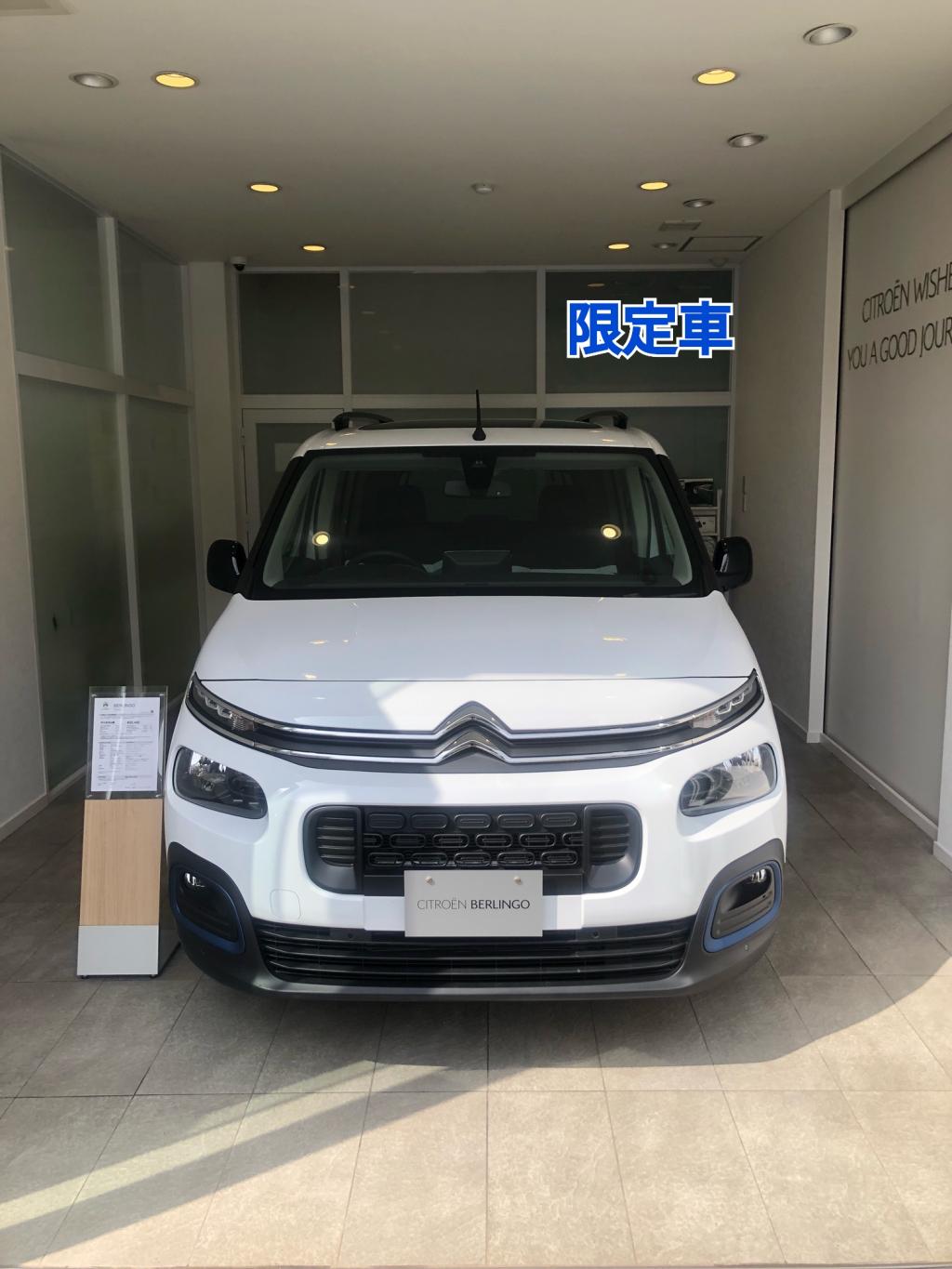 BERLINGO TRICO エクステリア