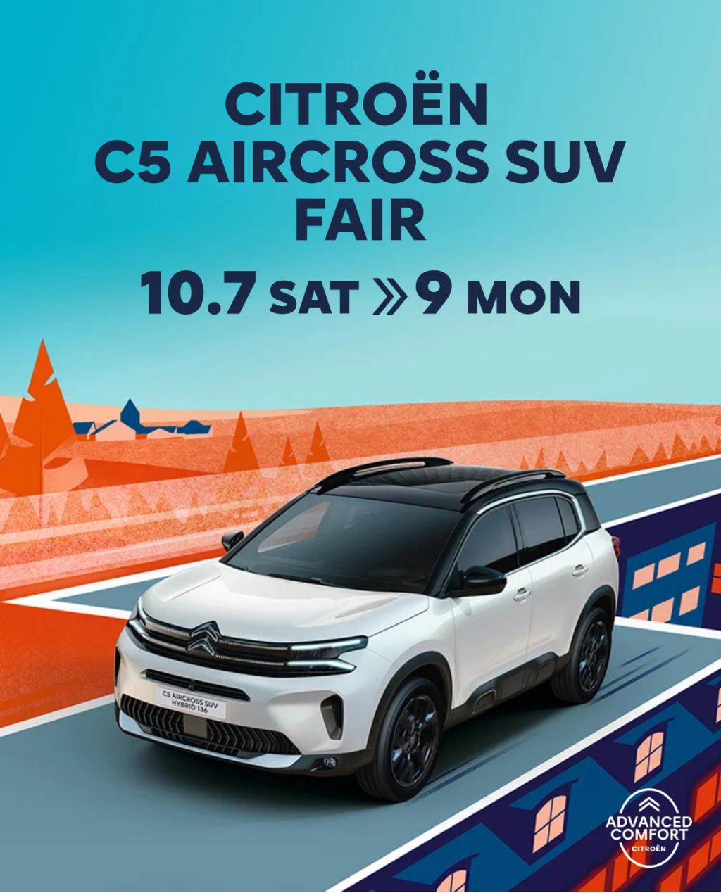 ♪C5 AIRCROSS フェア開催中です♪