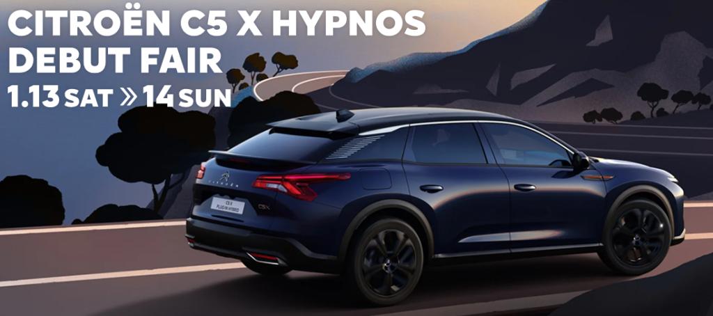 ギリシャ神話の神「HYPNOS（ヒプノス）」モデルです！