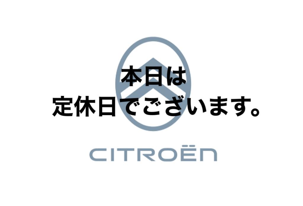 🚗定休日のお知らせ🚗