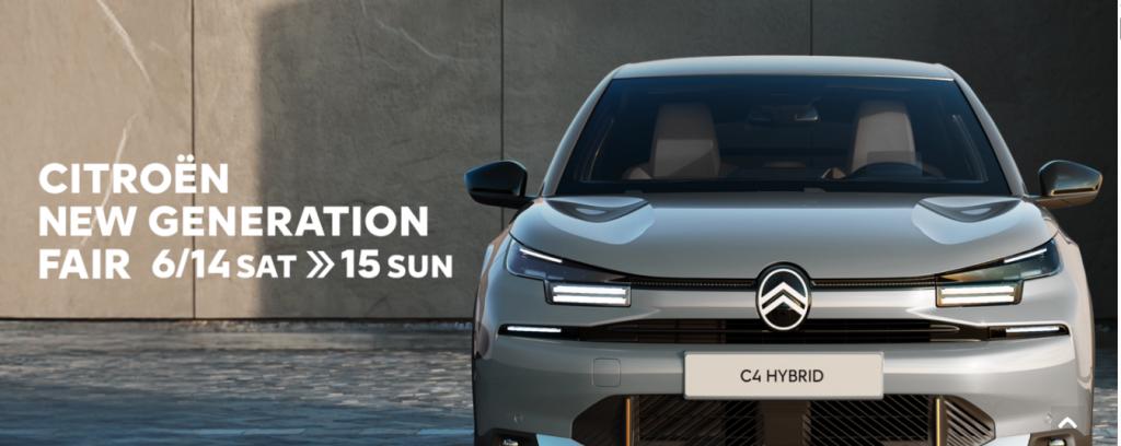 CITROËN NEW GENERATION FAIR 　6/14 （土）・15 （日）