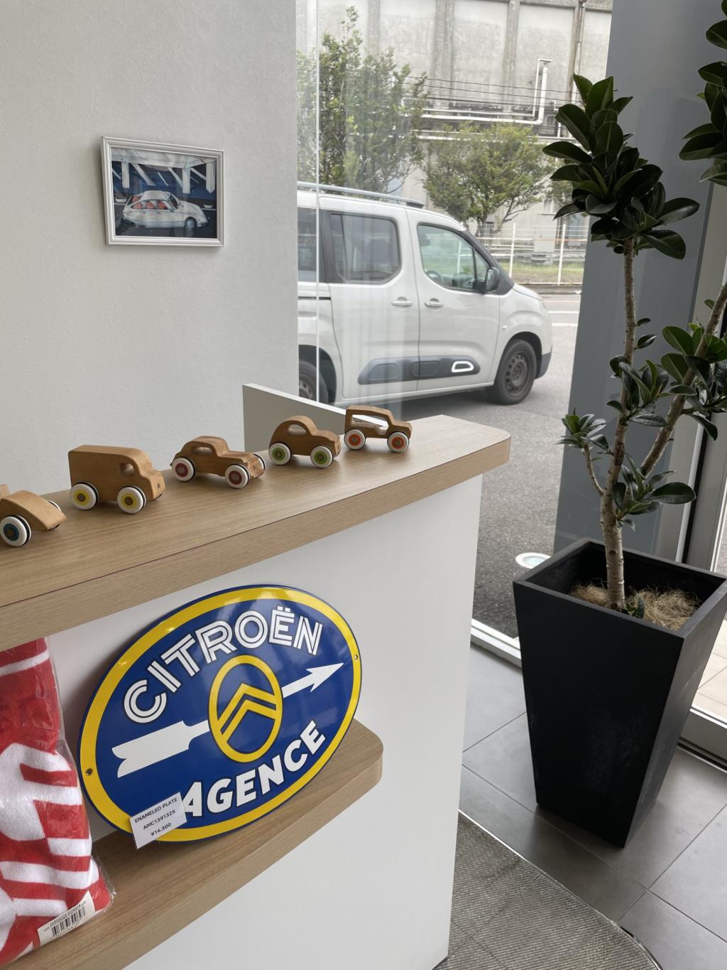 4月より約10万円前後のご負担が軽減されます！