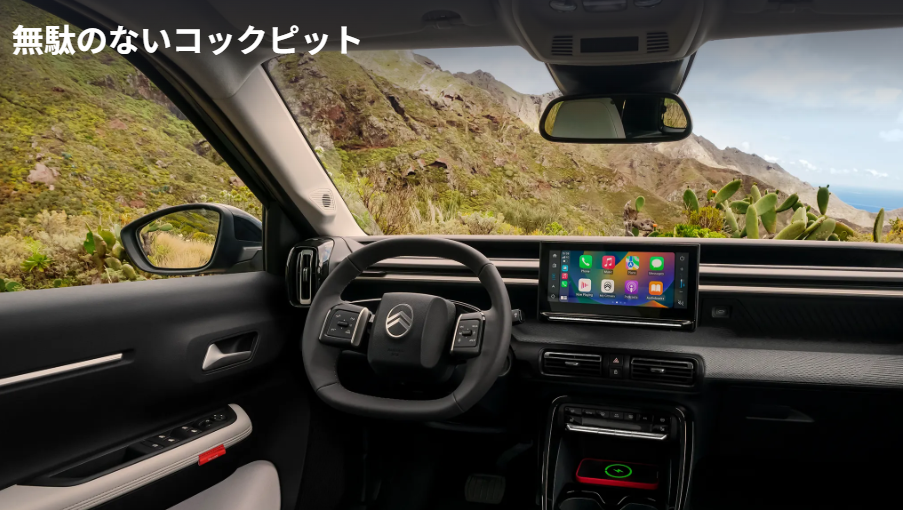 C3エアクロスを選ぶ理由