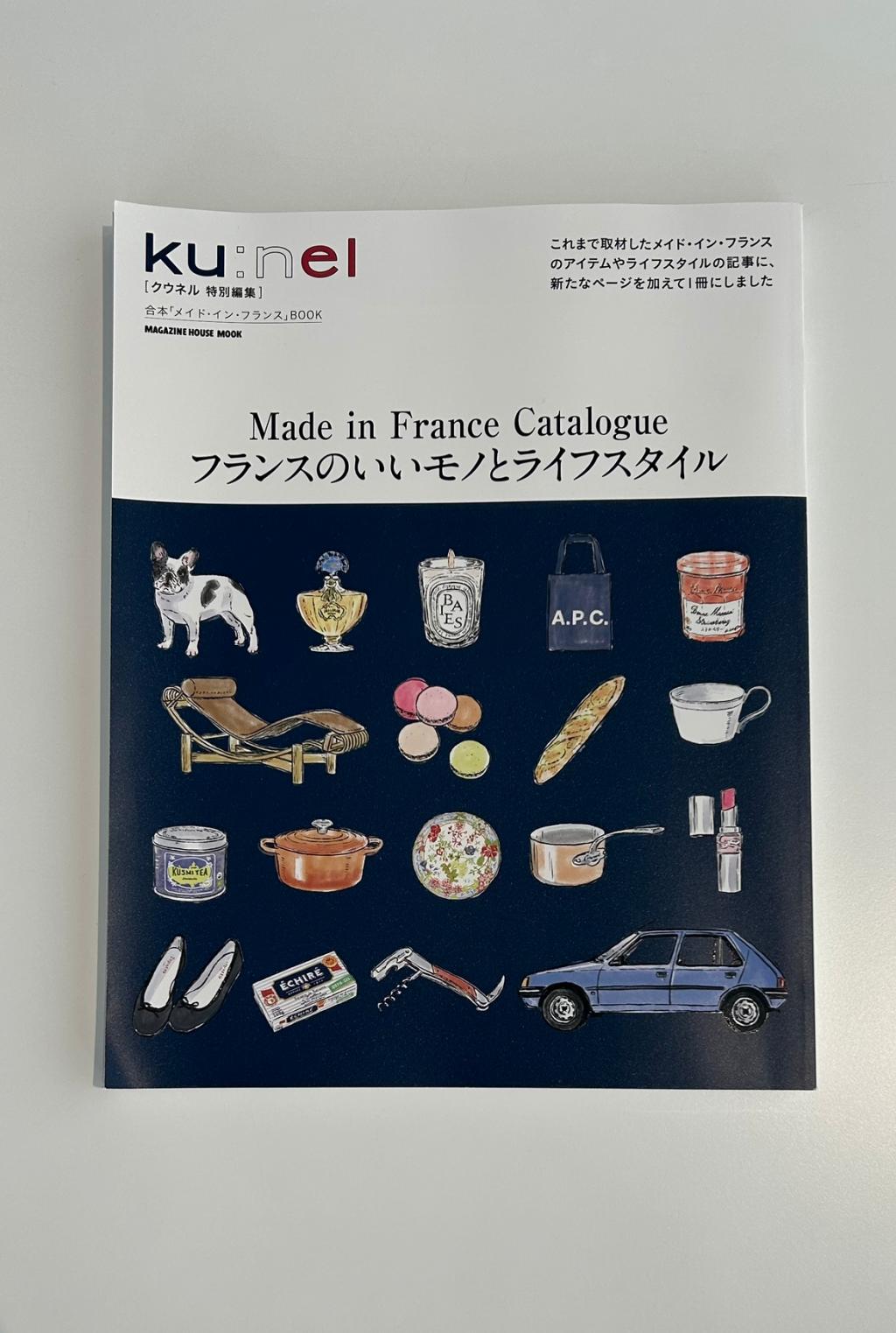 フランスのいいものとライフスタイル🥐